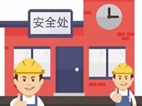 安全月主題“全面落實企業(yè)安全生產主體責任” 看看具體有哪些？