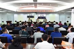 青島支隊(duì)組織全市消防設(shè)施維保企業(yè)召開(kāi)專題工作座談會(huì)