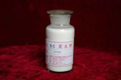 說(shuō)一說(shuō)干粉滅火器這90年經(jīng)歷了什么？