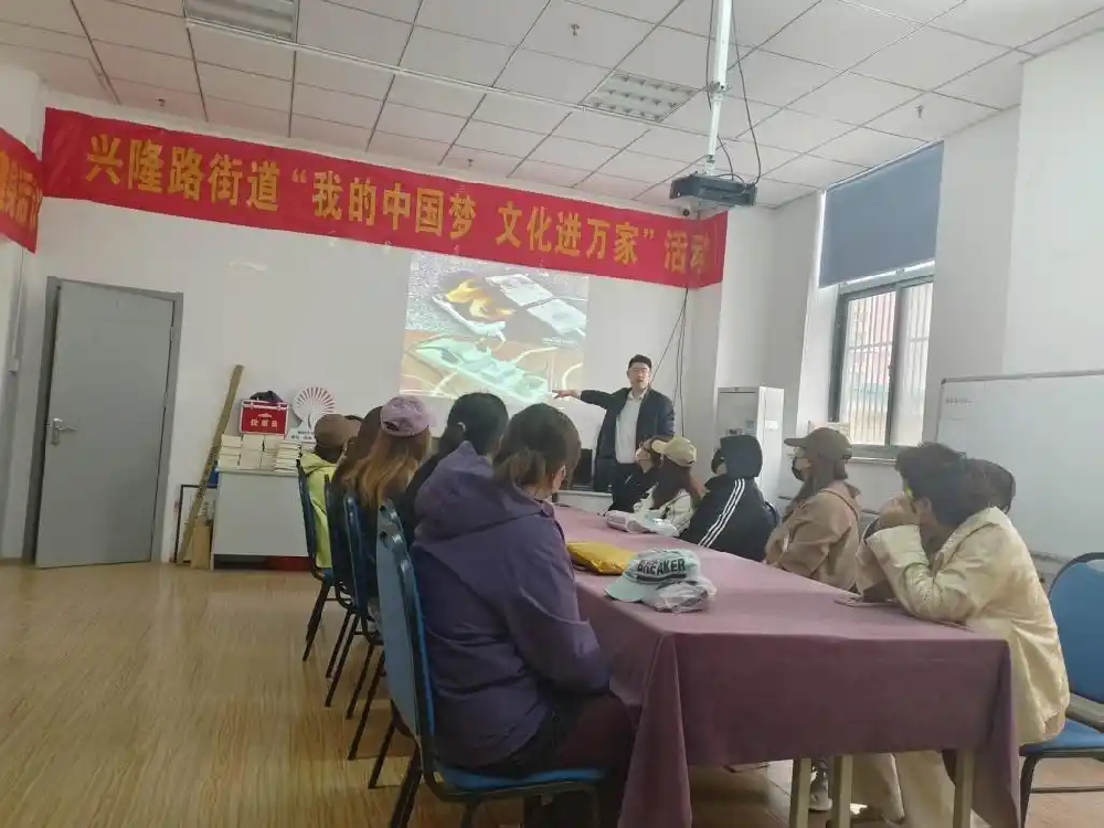 市北區(qū)興隆路街道興隆路社區(qū)開展消防安全知識講座